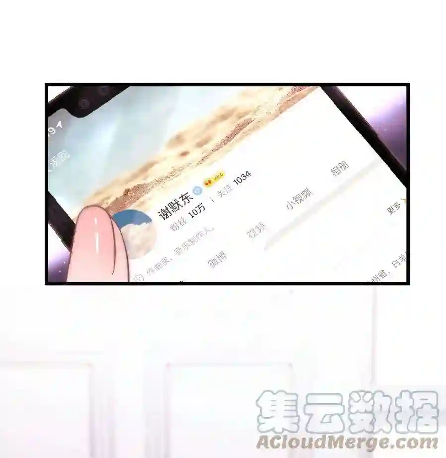 职业粉丝011 幸幸没有助理哦！
