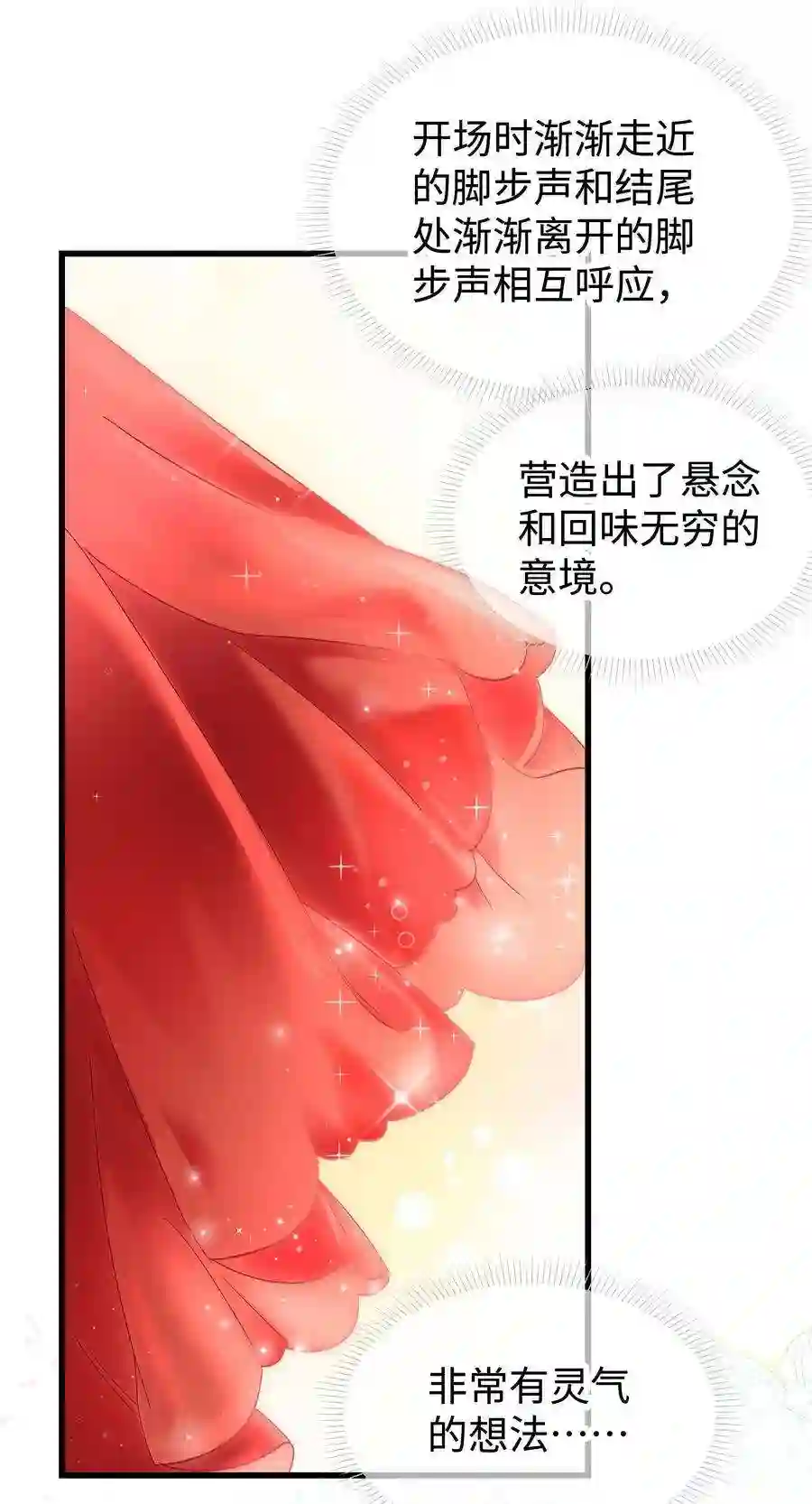 职业粉丝011 幸幸没有助理哦！