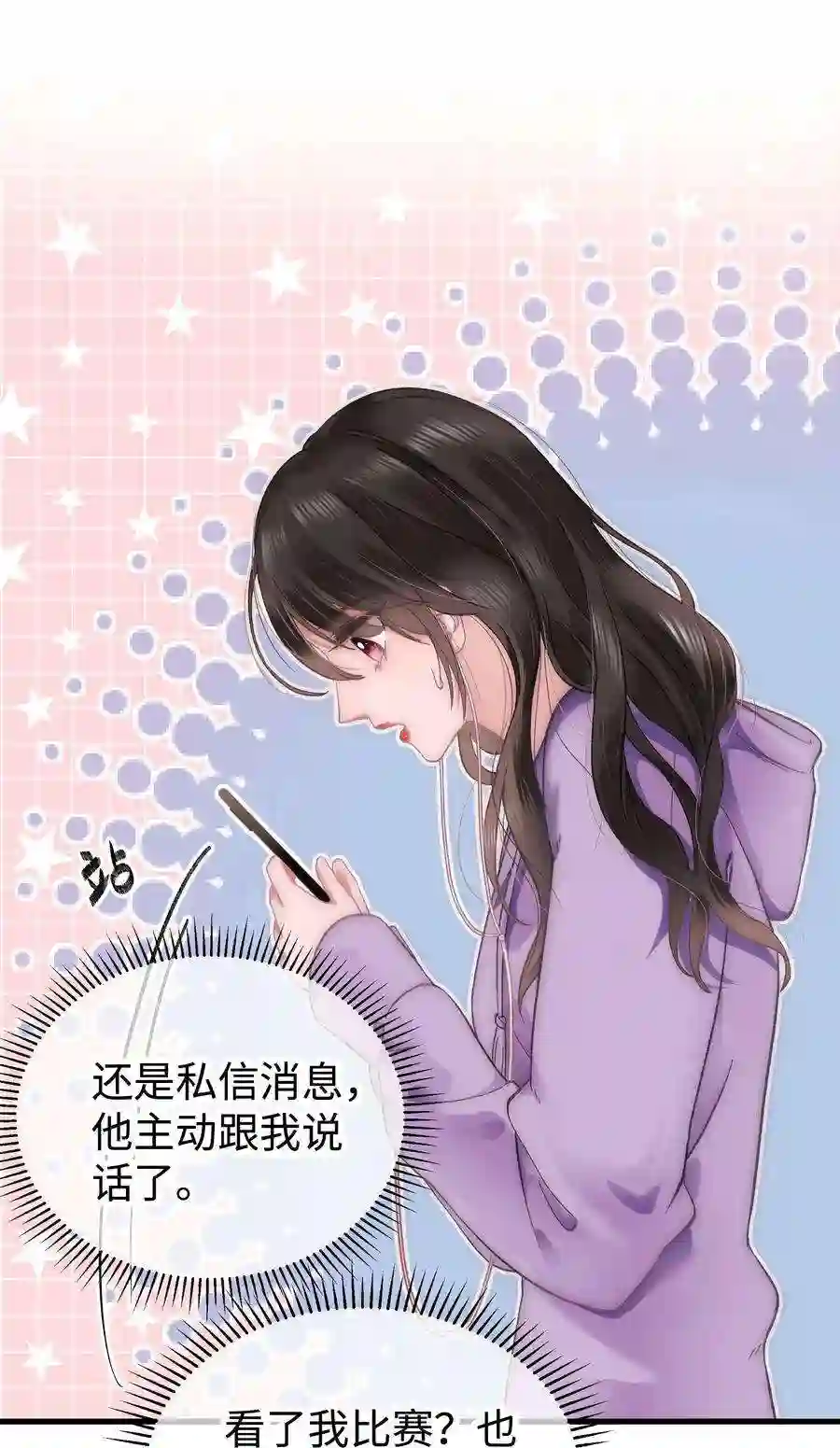 职业粉丝011 幸幸没有助理哦！