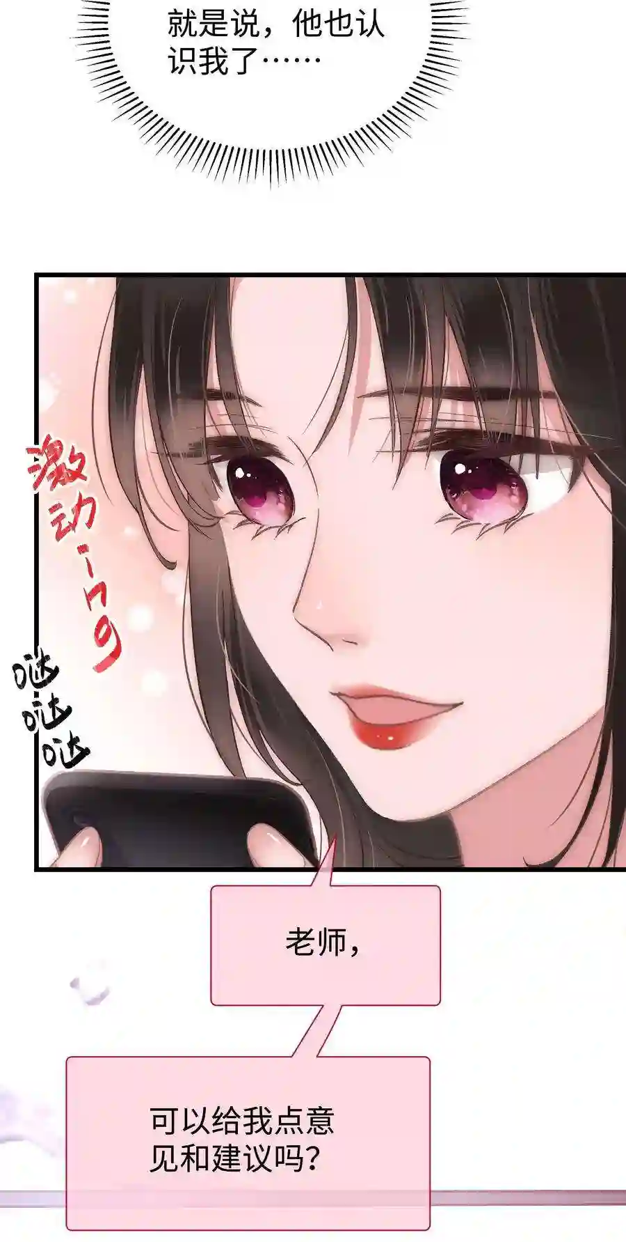 职业粉丝011 幸幸没有助理哦！
