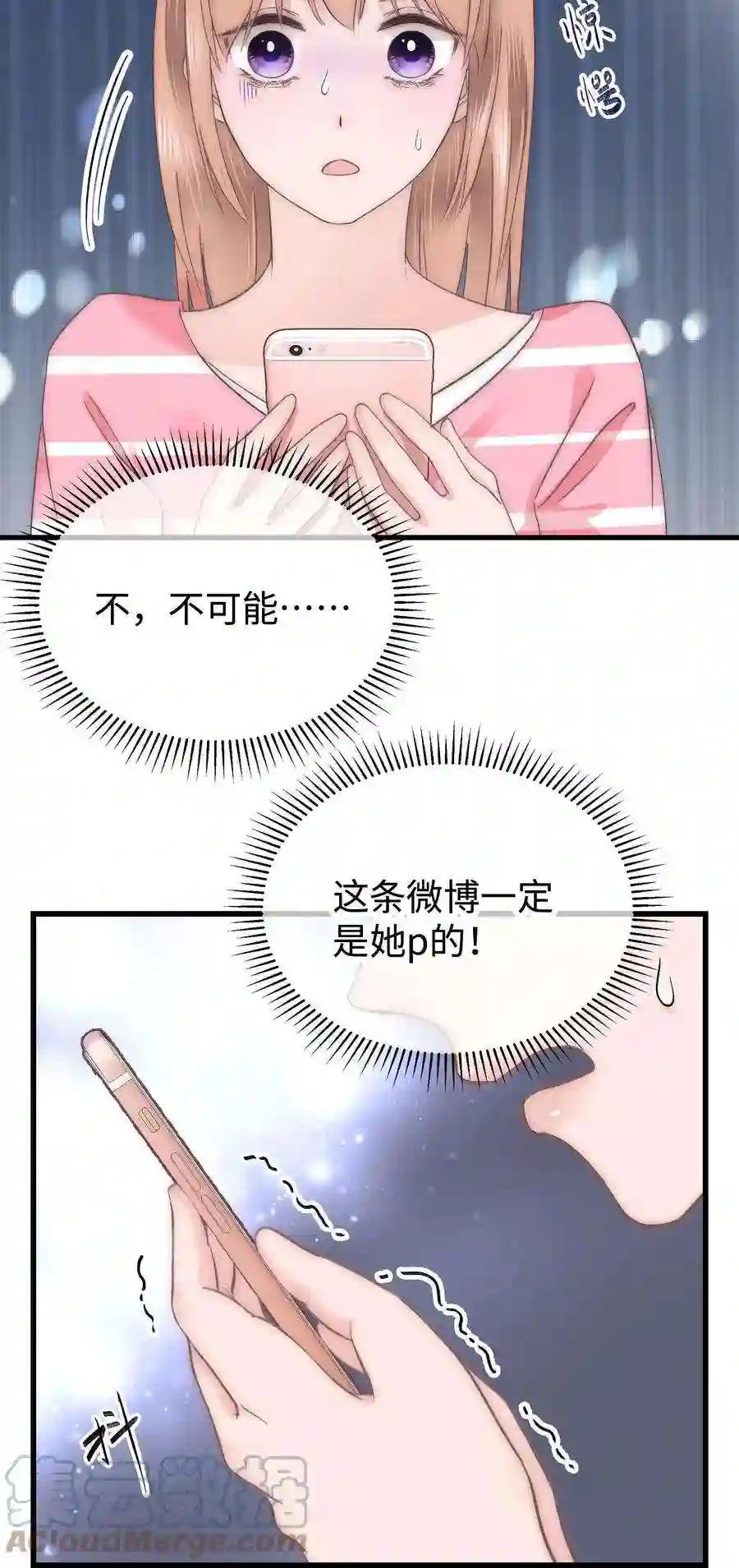 职业粉丝011 幸幸没有助理哦！