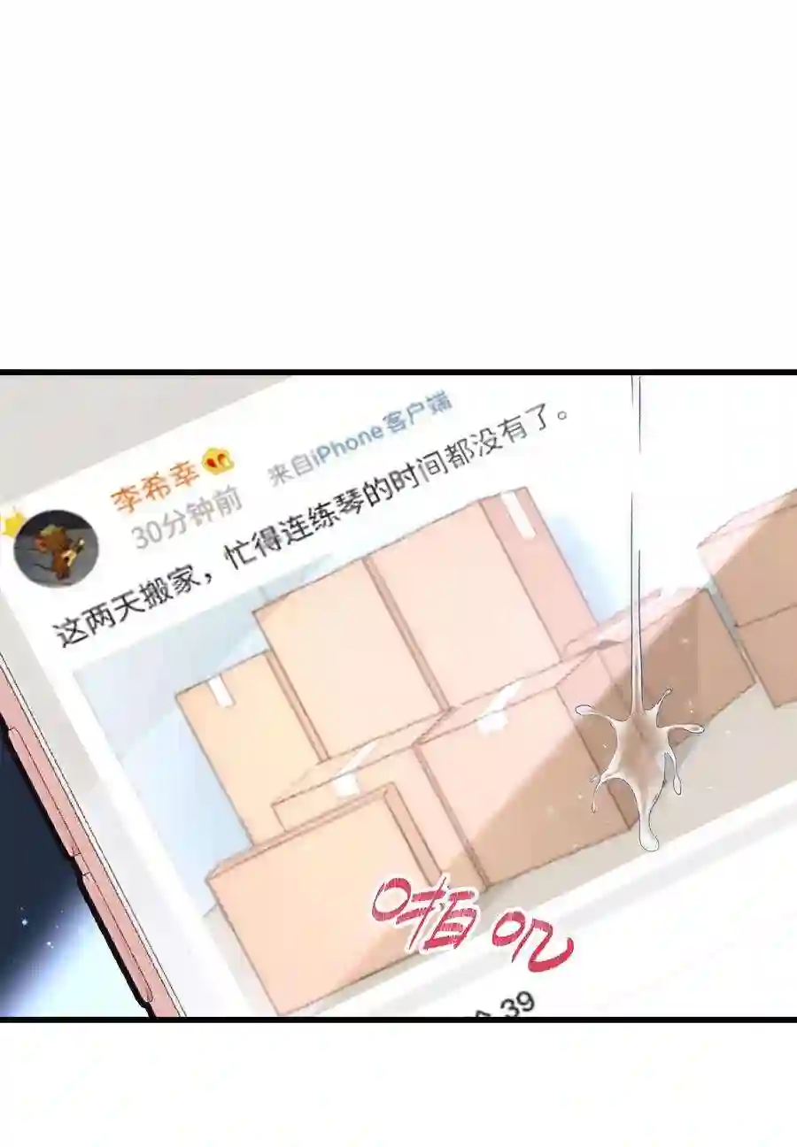 职业粉丝011 幸幸没有助理哦！