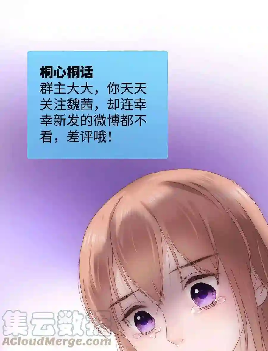 职业粉丝011 幸幸没有助理哦！