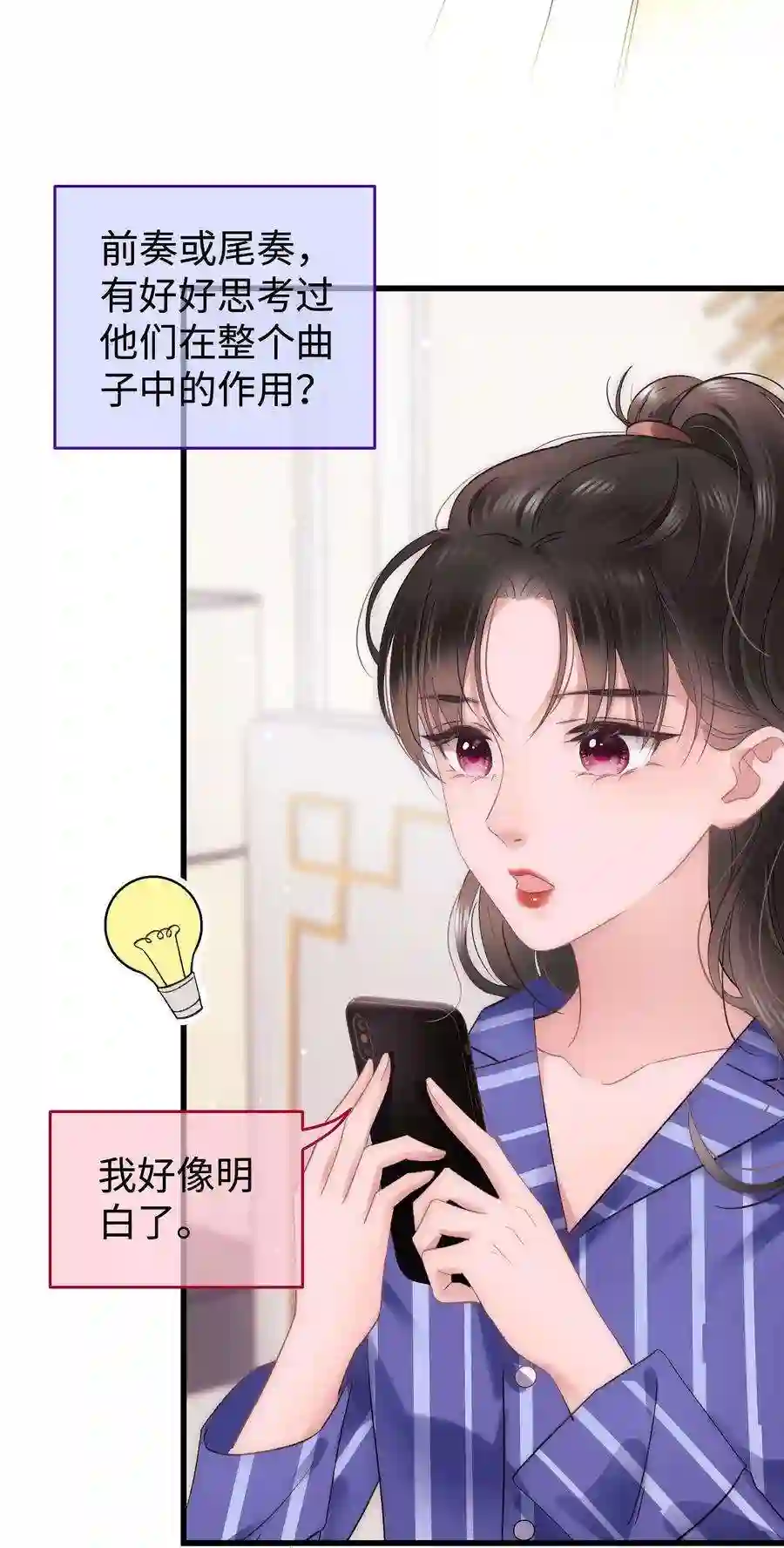 职业粉丝012 见大神最重要！