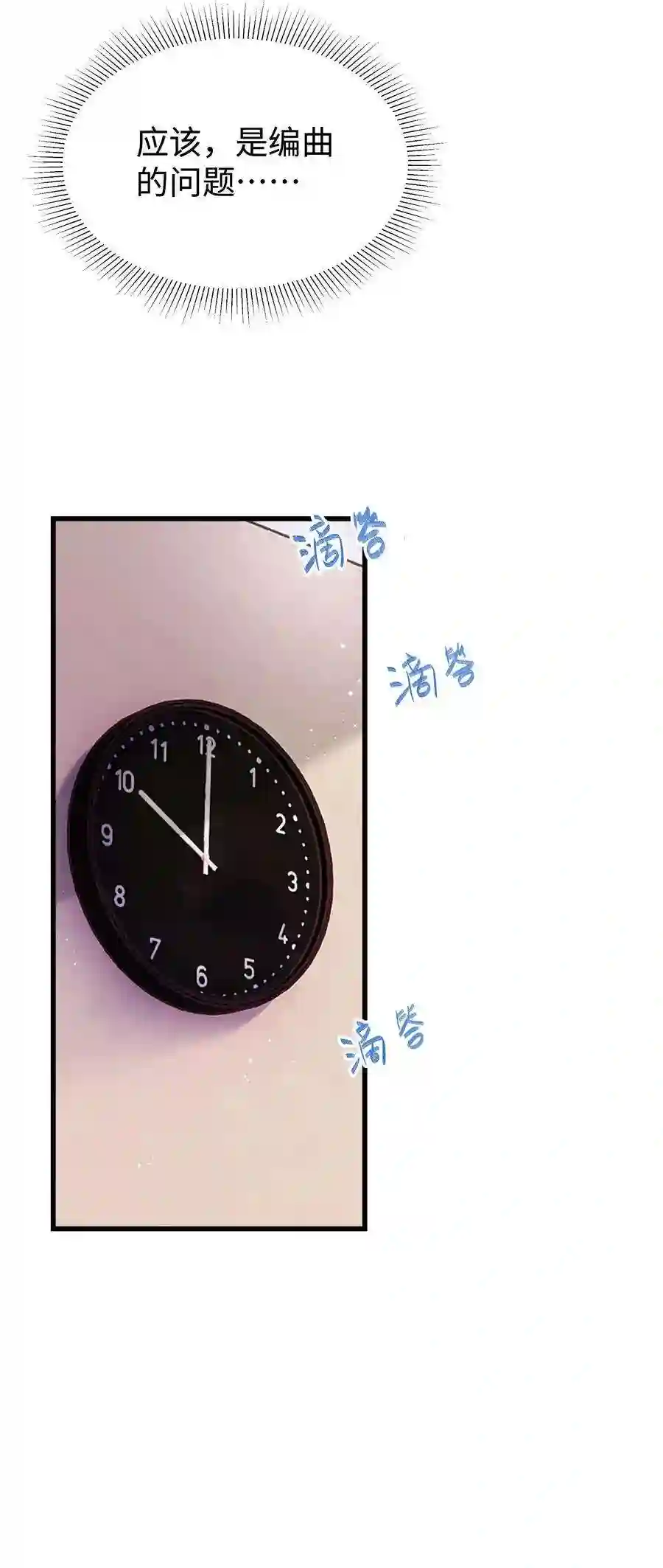 职业粉丝012 见大神最重要！