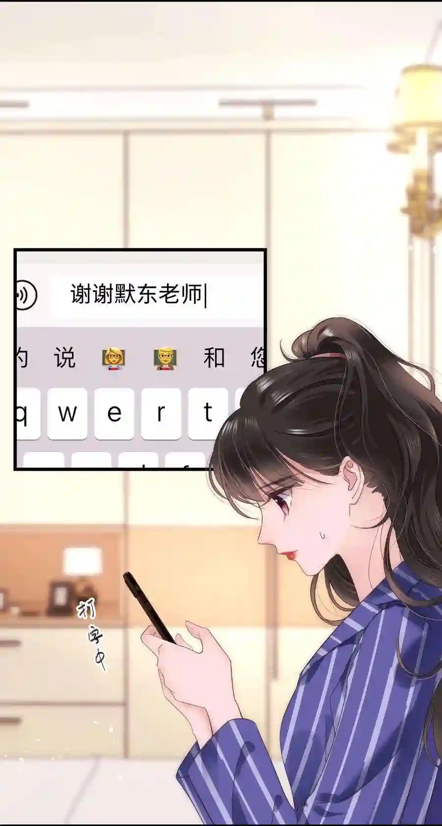 职业粉丝012 见大神最重要！