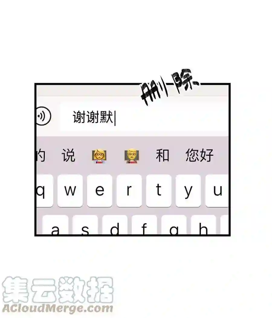 职业粉丝012 见大神最重要！