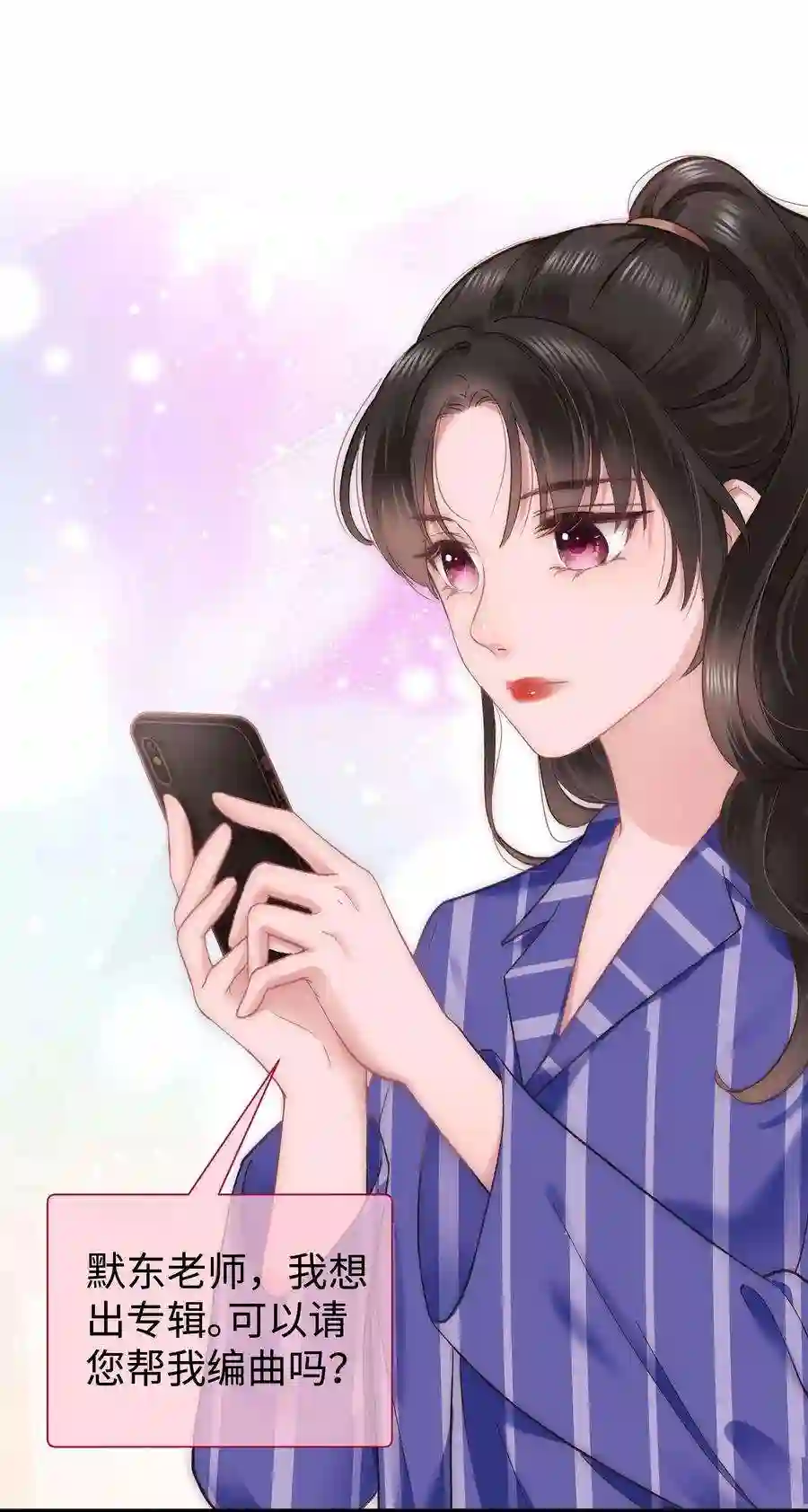 职业粉丝012 见大神最重要！