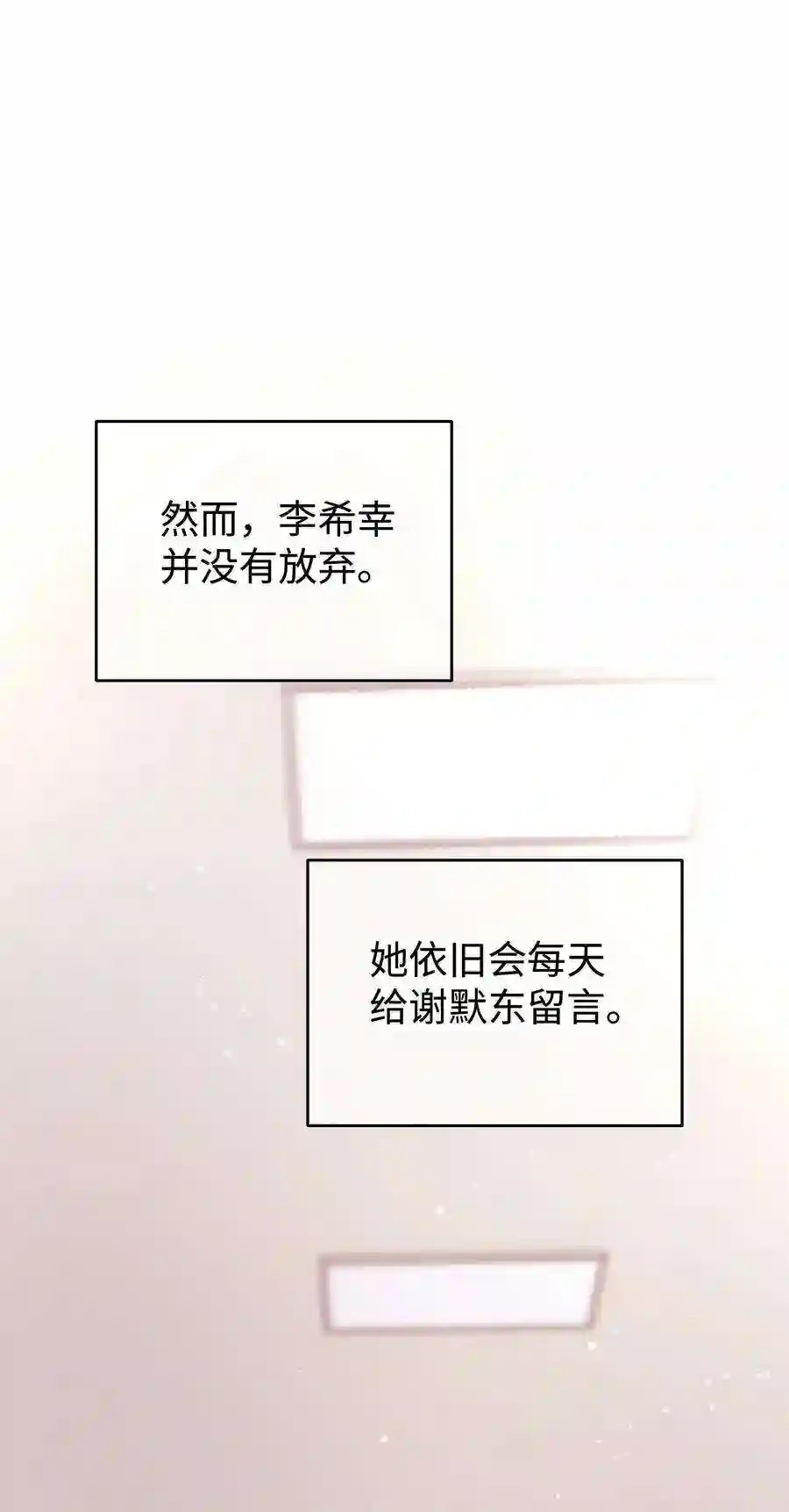 职业粉丝012 见大神最重要！