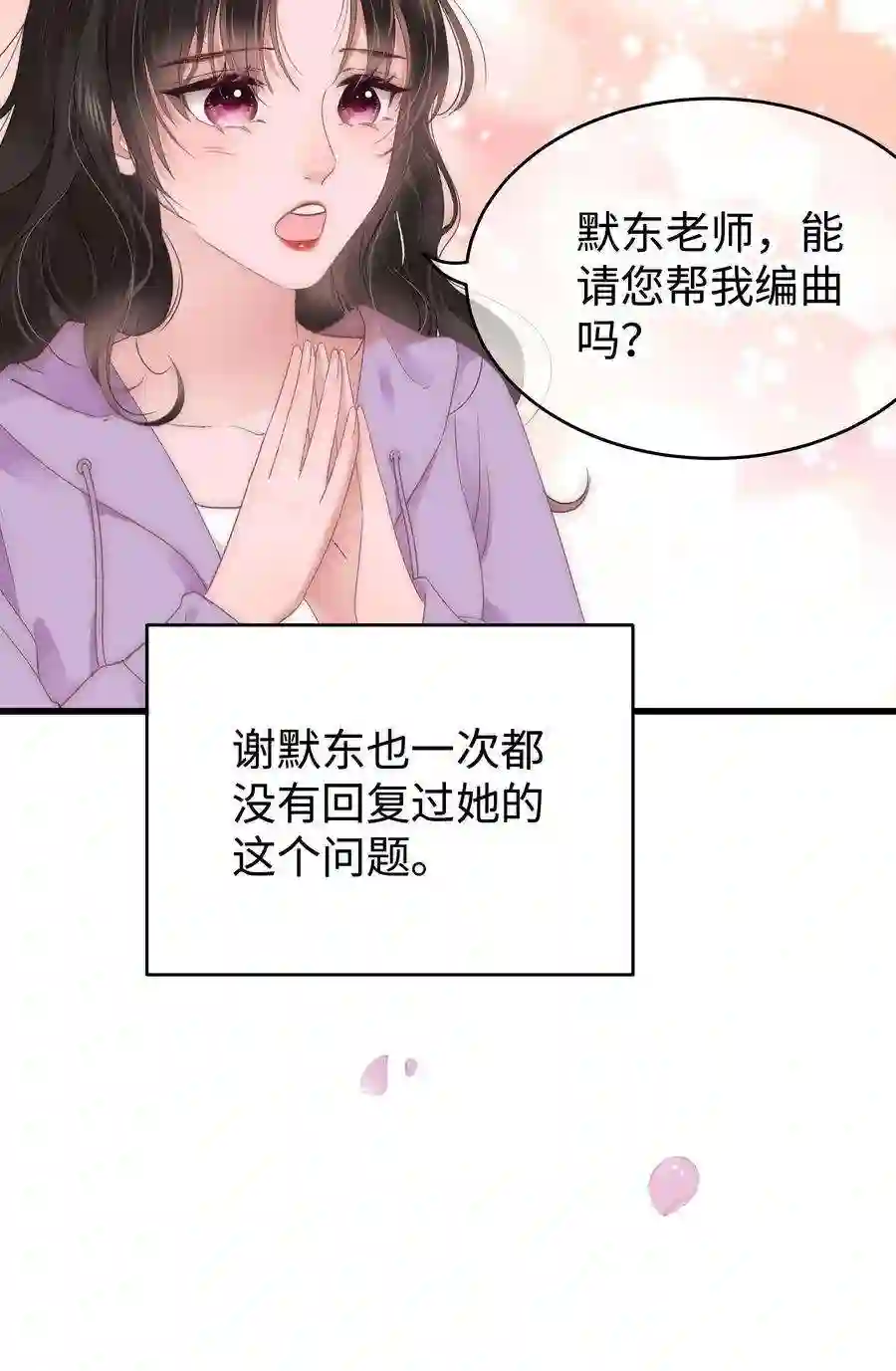 职业粉丝012 见大神最重要！