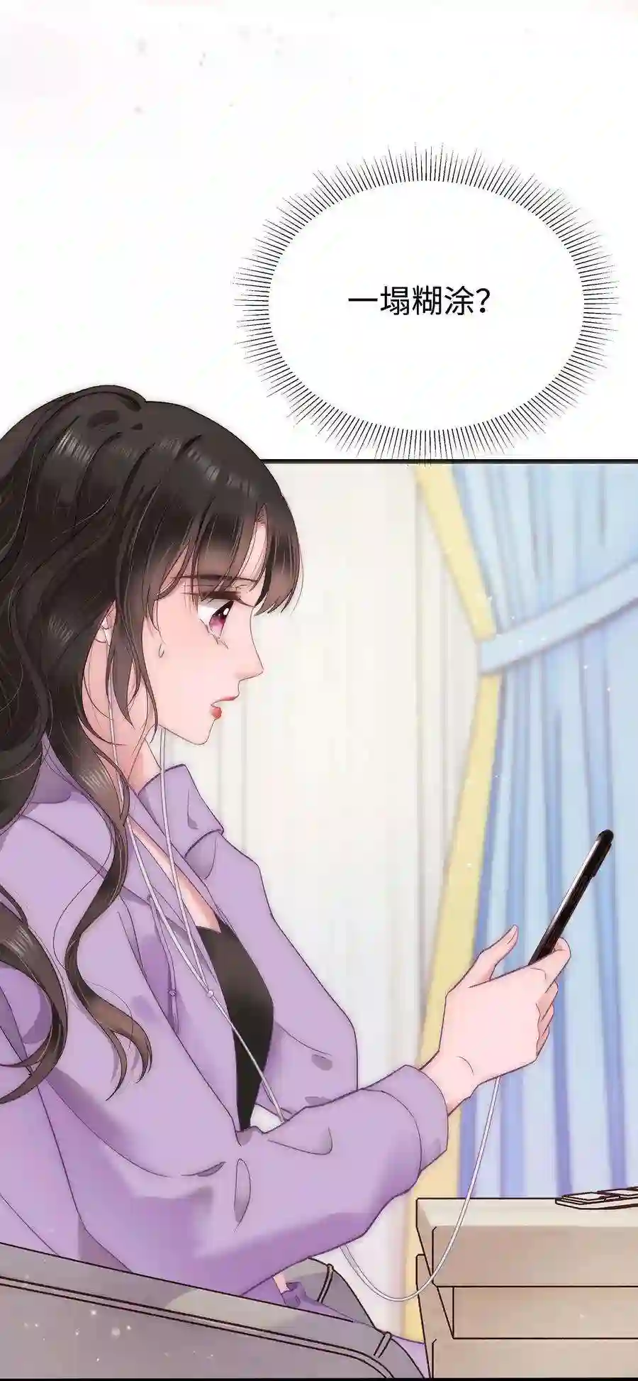 职业粉丝012 见大神最重要！