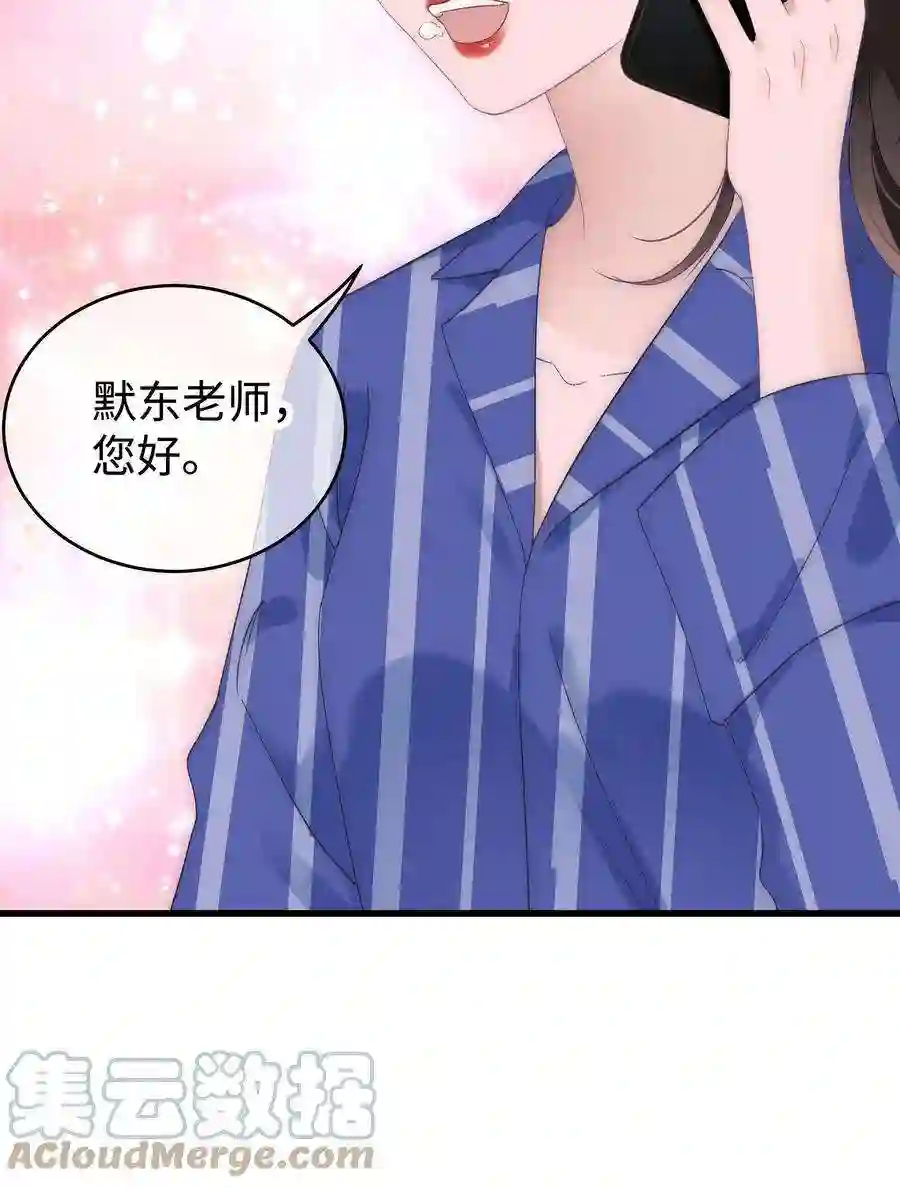 职业粉丝012 见大神最重要！