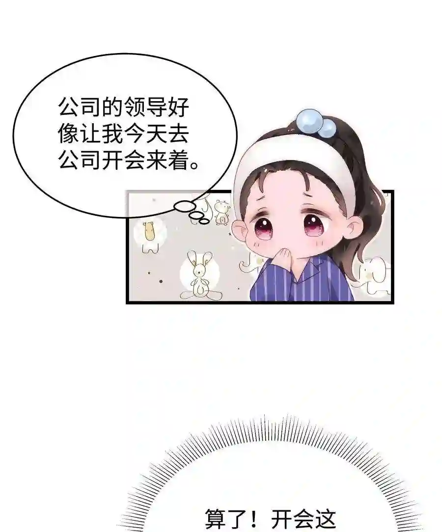 职业粉丝012 见大神最重要！