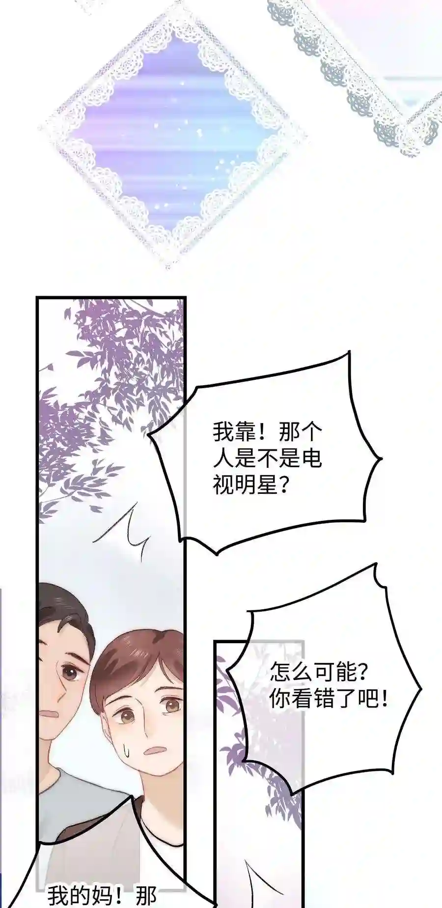职业粉丝012 见大神最重要！