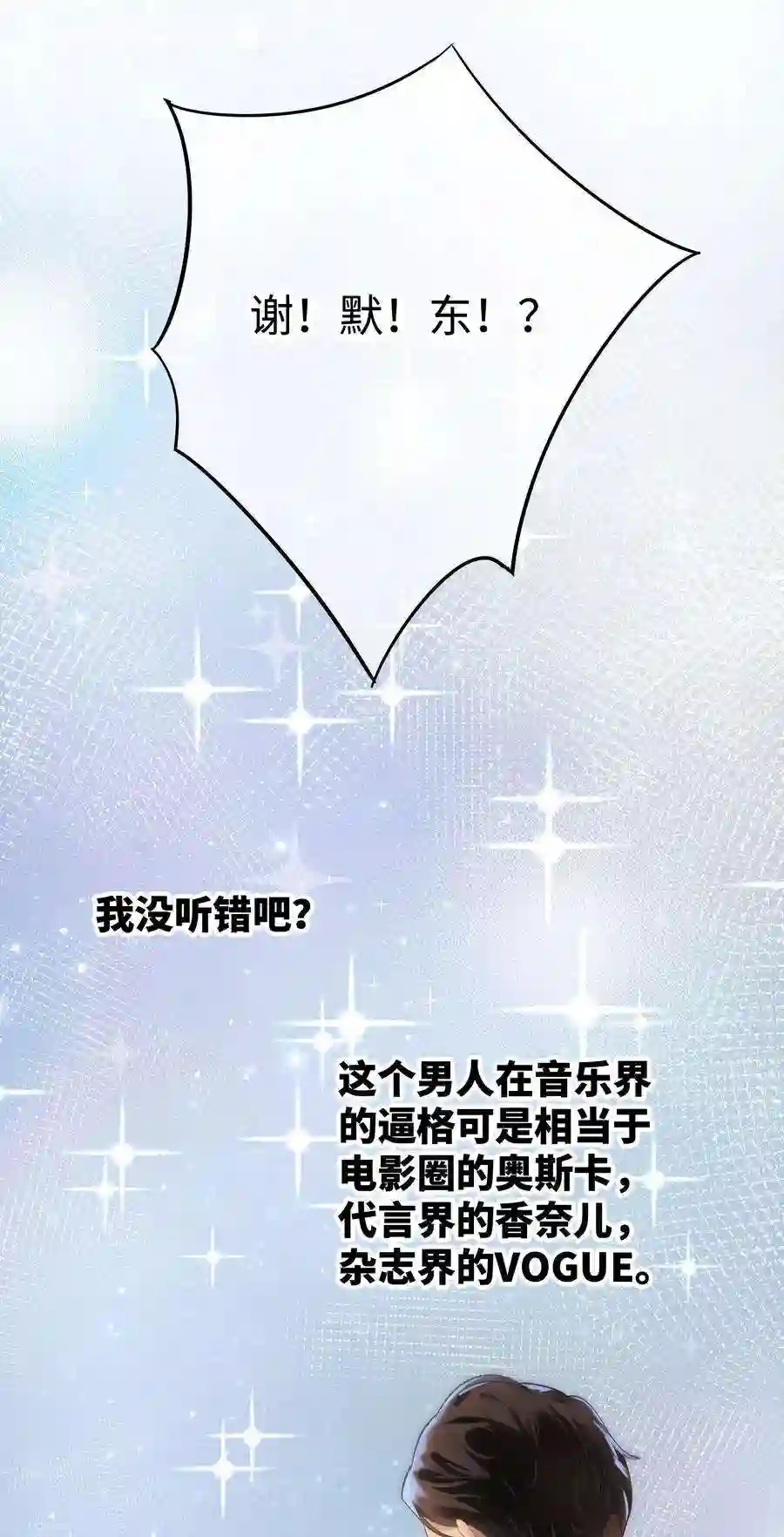 职业粉丝013 老师，我只是在装逼