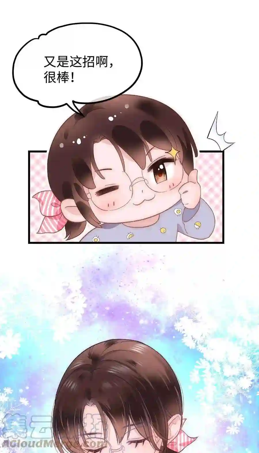 职业粉丝013 老师，我只是在装逼