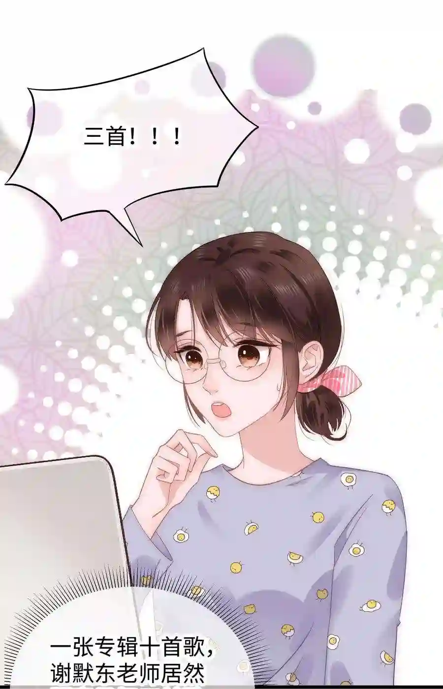 职业粉丝013 老师，我只是在装逼