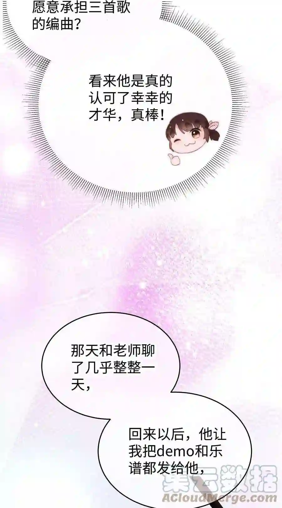 职业粉丝013 老师，我只是在装逼