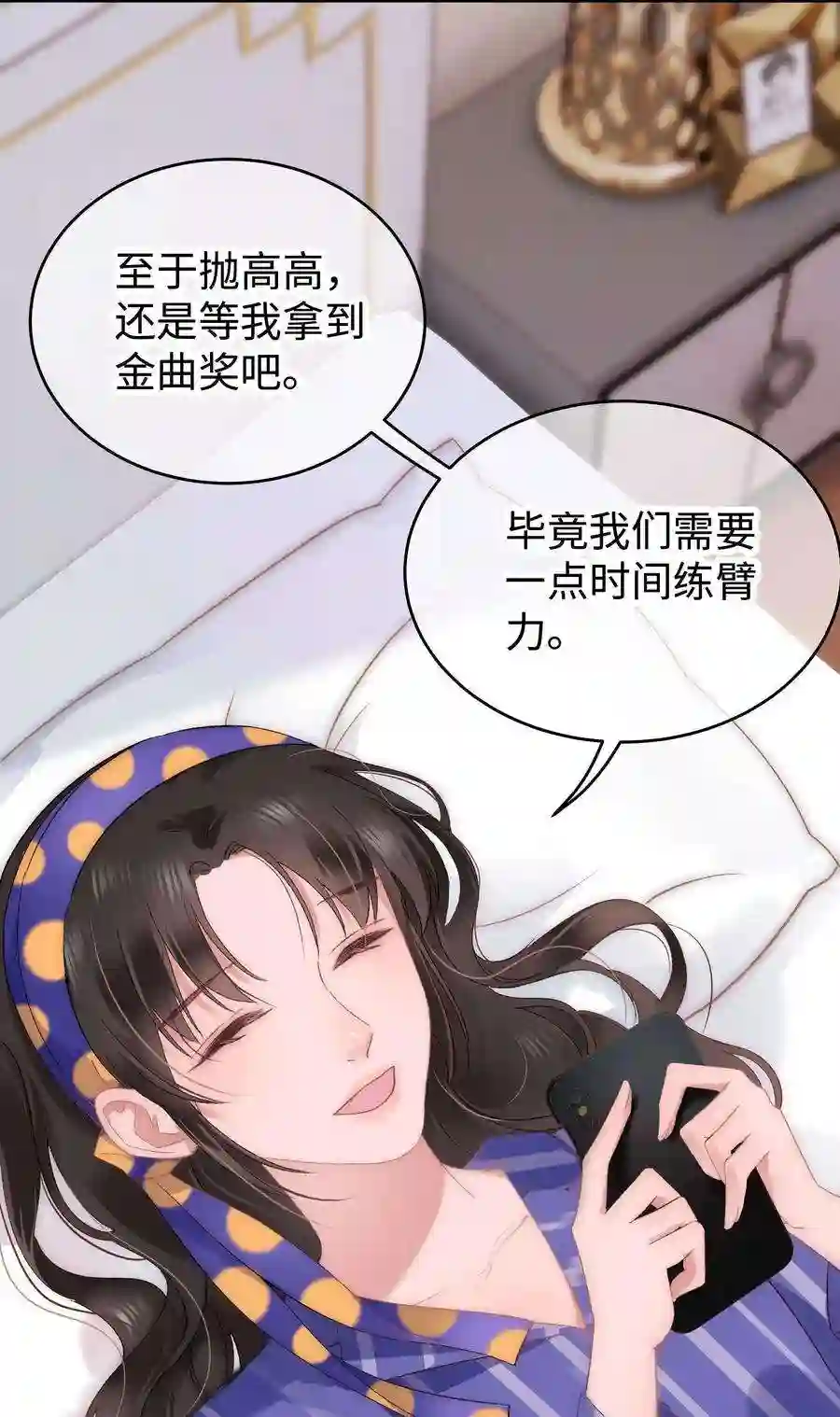 职业粉丝013 老师，我只是在装逼