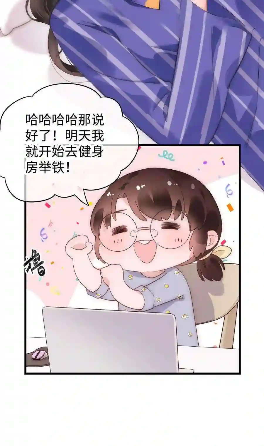 职业粉丝013 老师，我只是在装逼