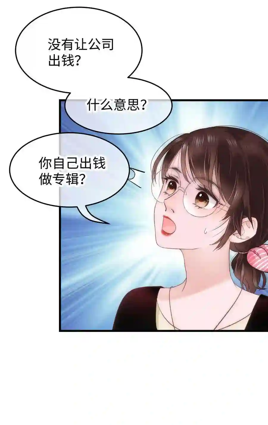 职业粉丝013 老师，我只是在装逼