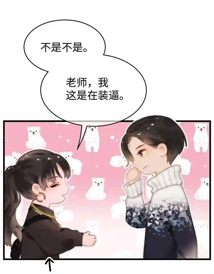 职业粉丝013 老师，我只是在装逼