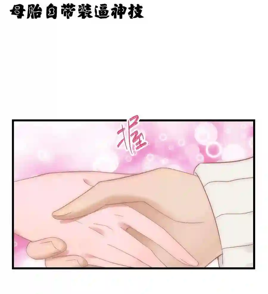 职业粉丝013 老师，我只是在装逼