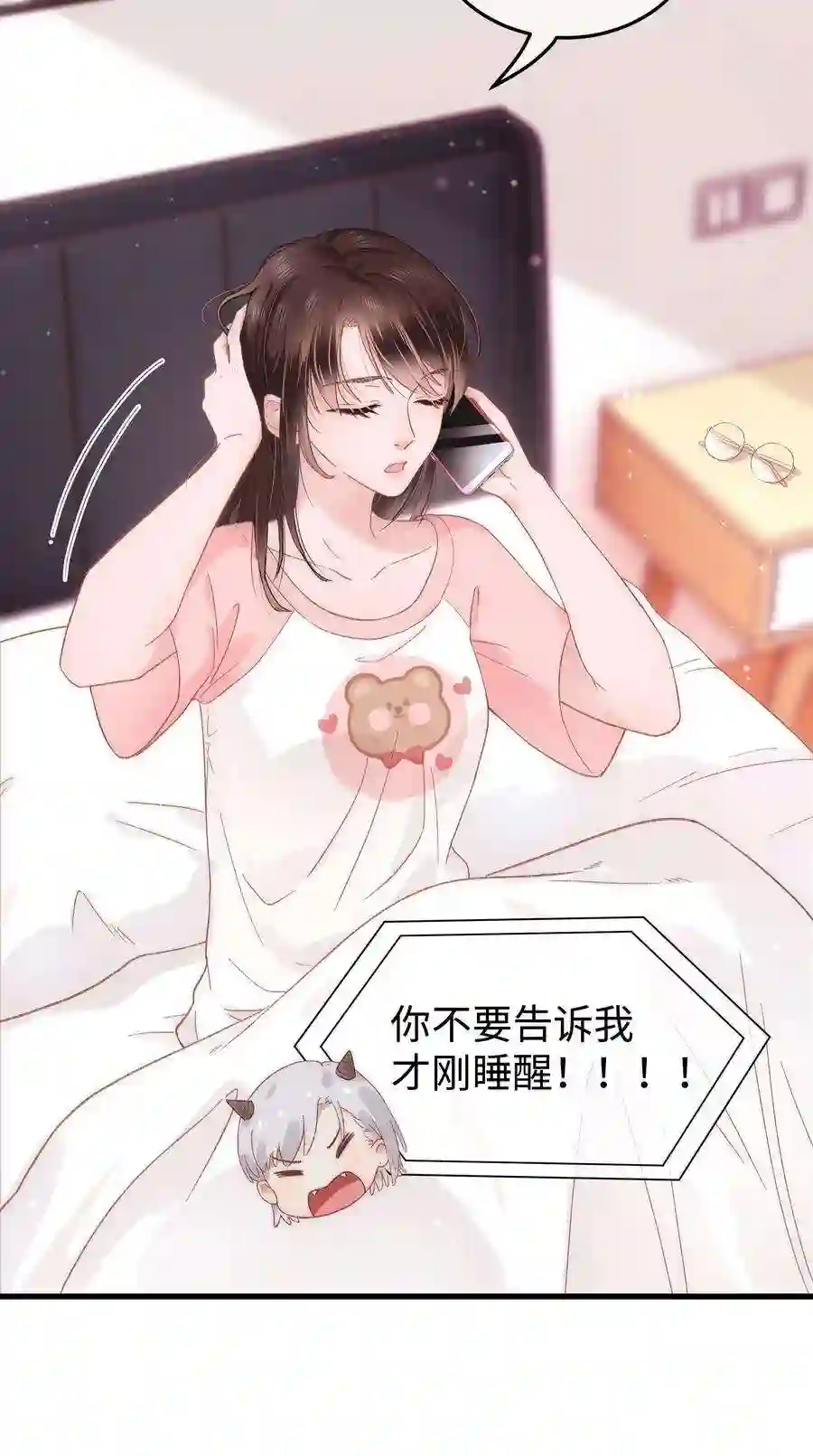 职业粉丝014 我只是个萌新