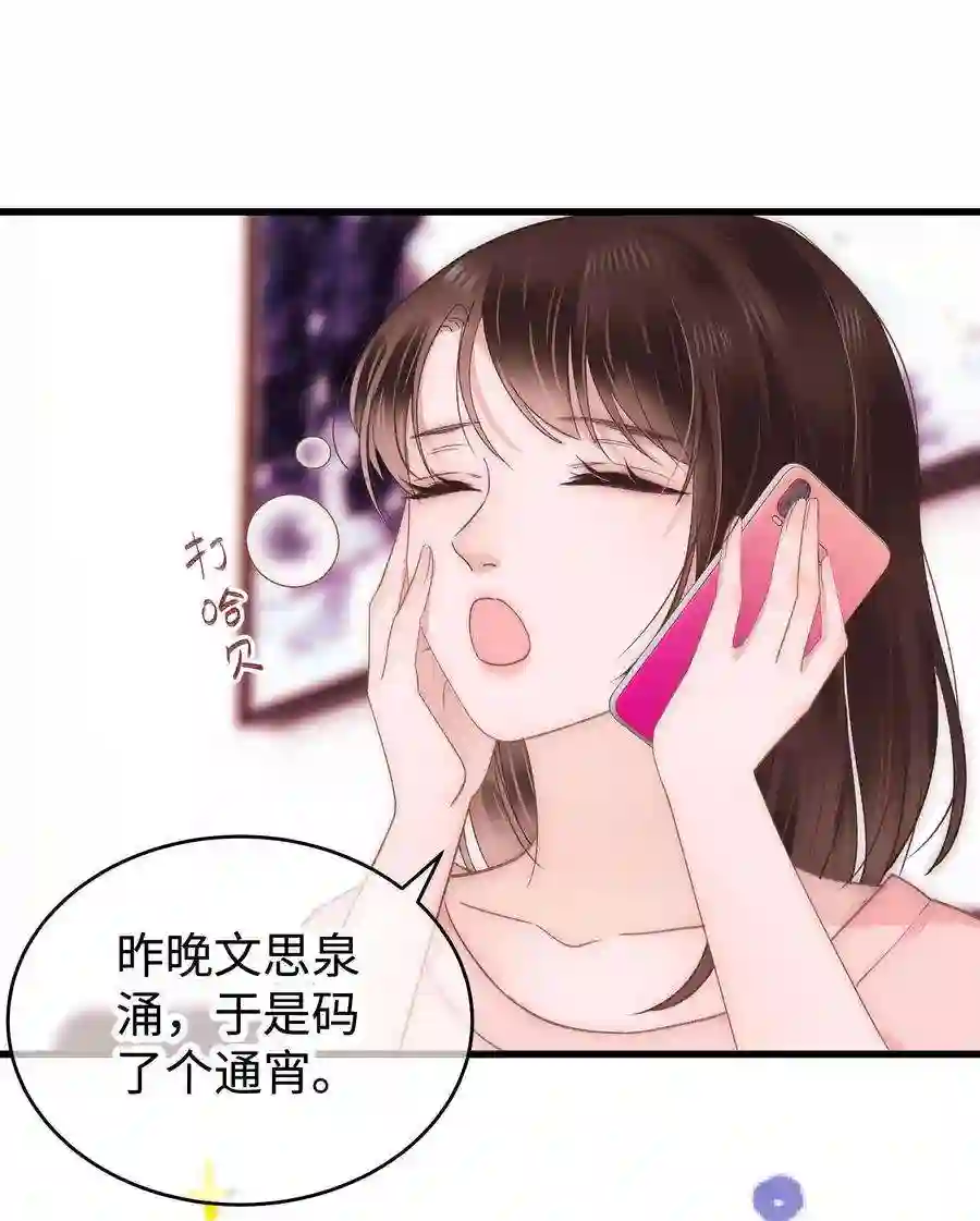 职业粉丝014 我只是个萌新