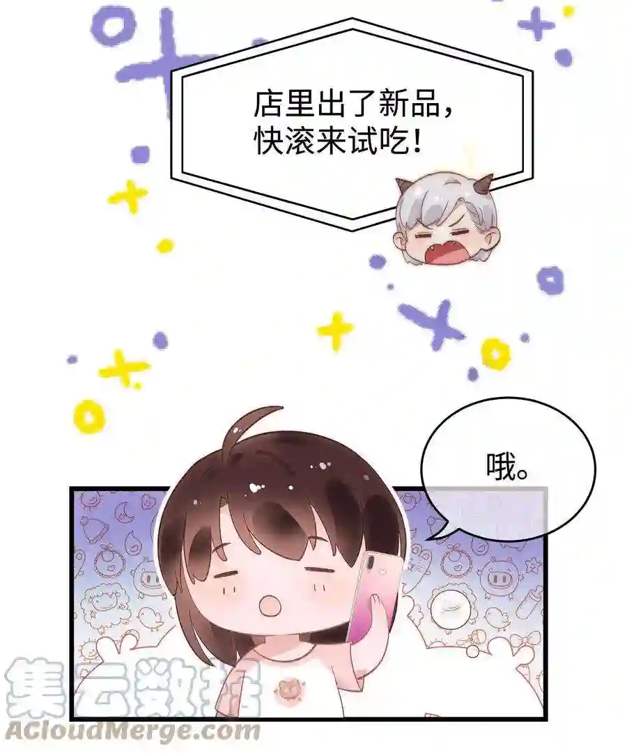职业粉丝014 我只是个萌新