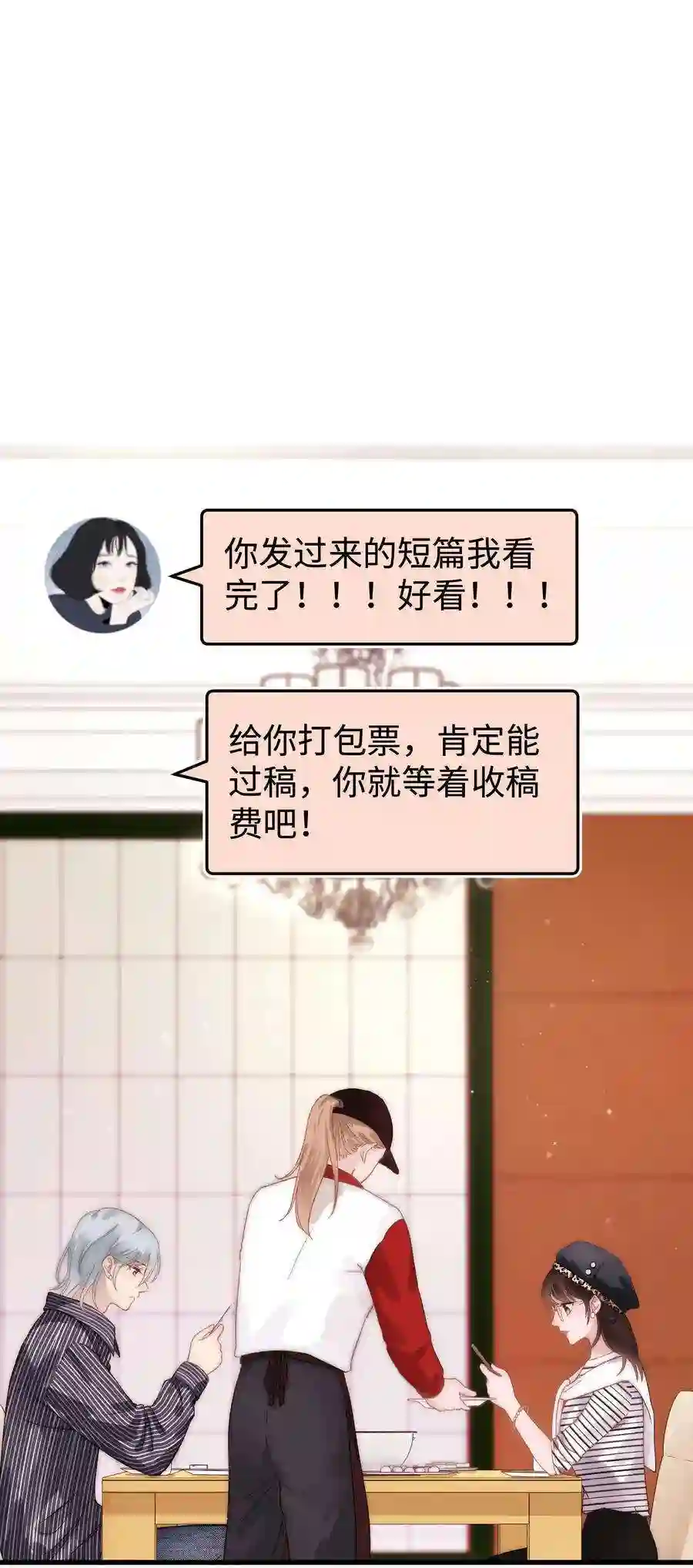 职业粉丝014 我只是个萌新