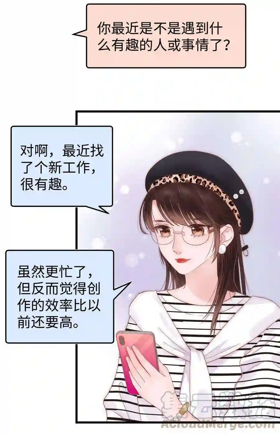 职业粉丝014 我只是个萌新