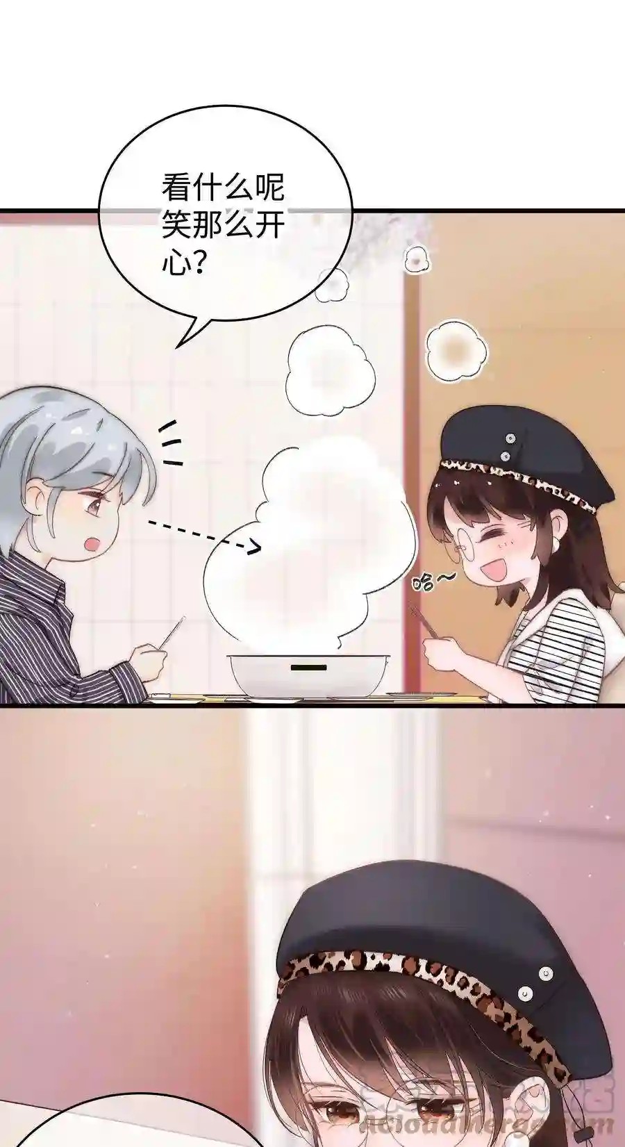 职业粉丝014 我只是个萌新