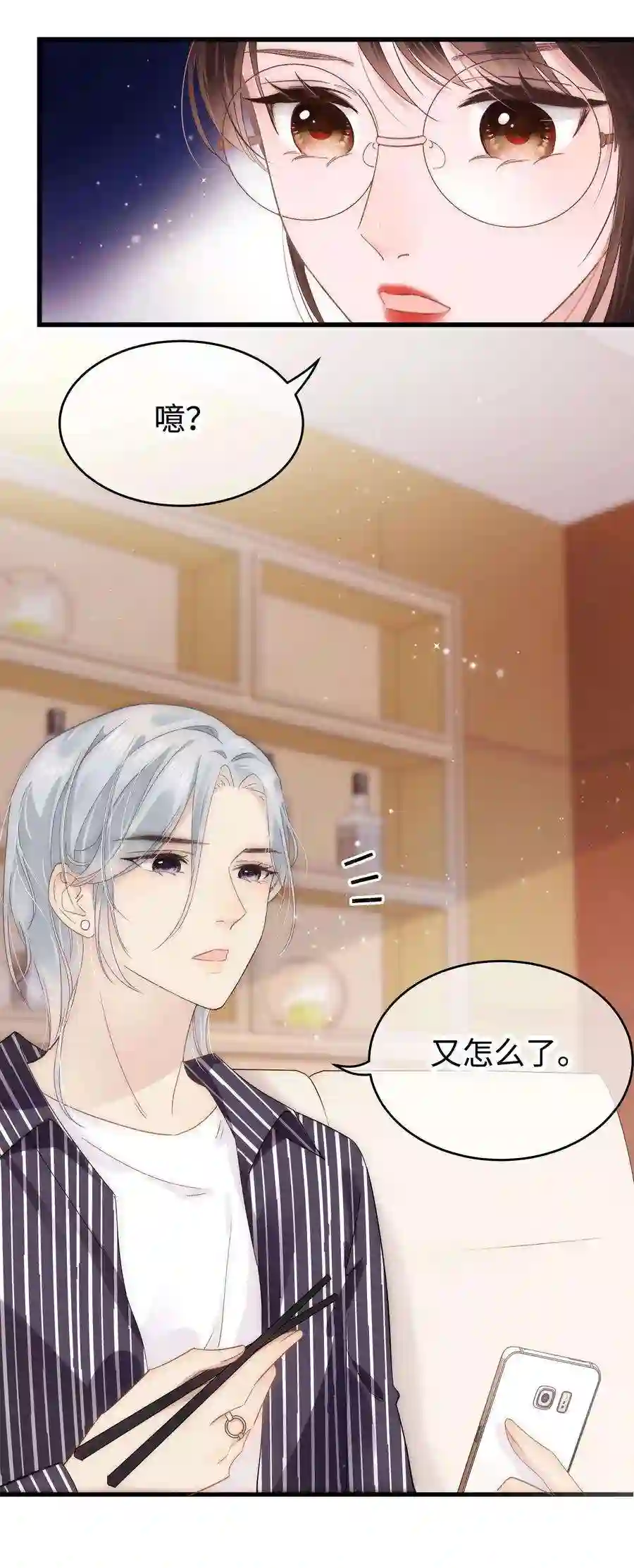 职业粉丝014 我只是个萌新