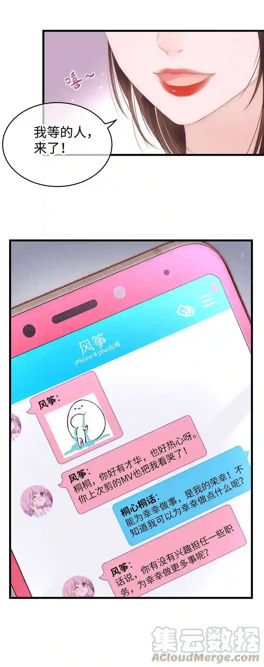 职业粉丝014 我只是个萌新