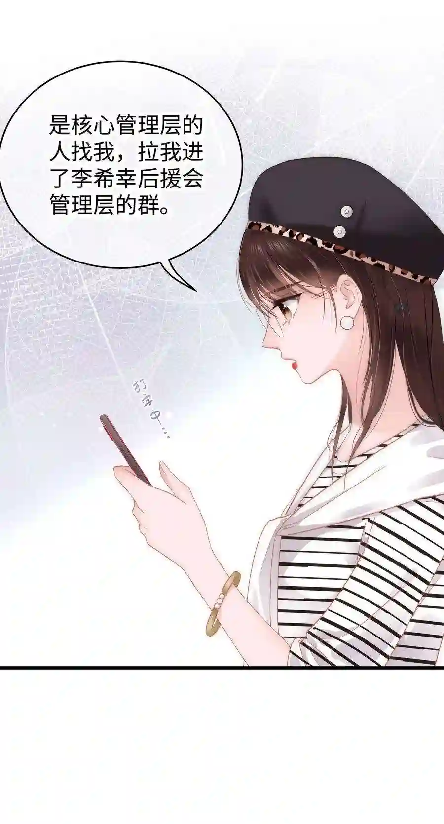 职业粉丝014 我只是个萌新