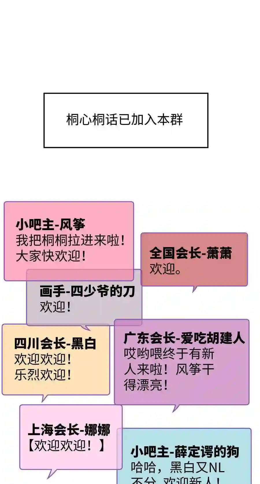 职业粉丝014 我只是个萌新