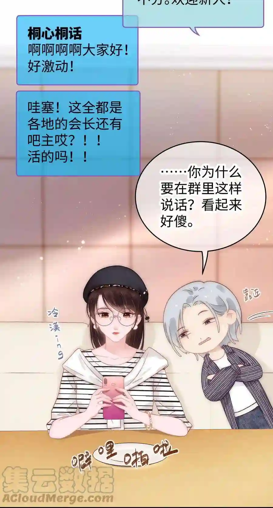 职业粉丝014 我只是个萌新