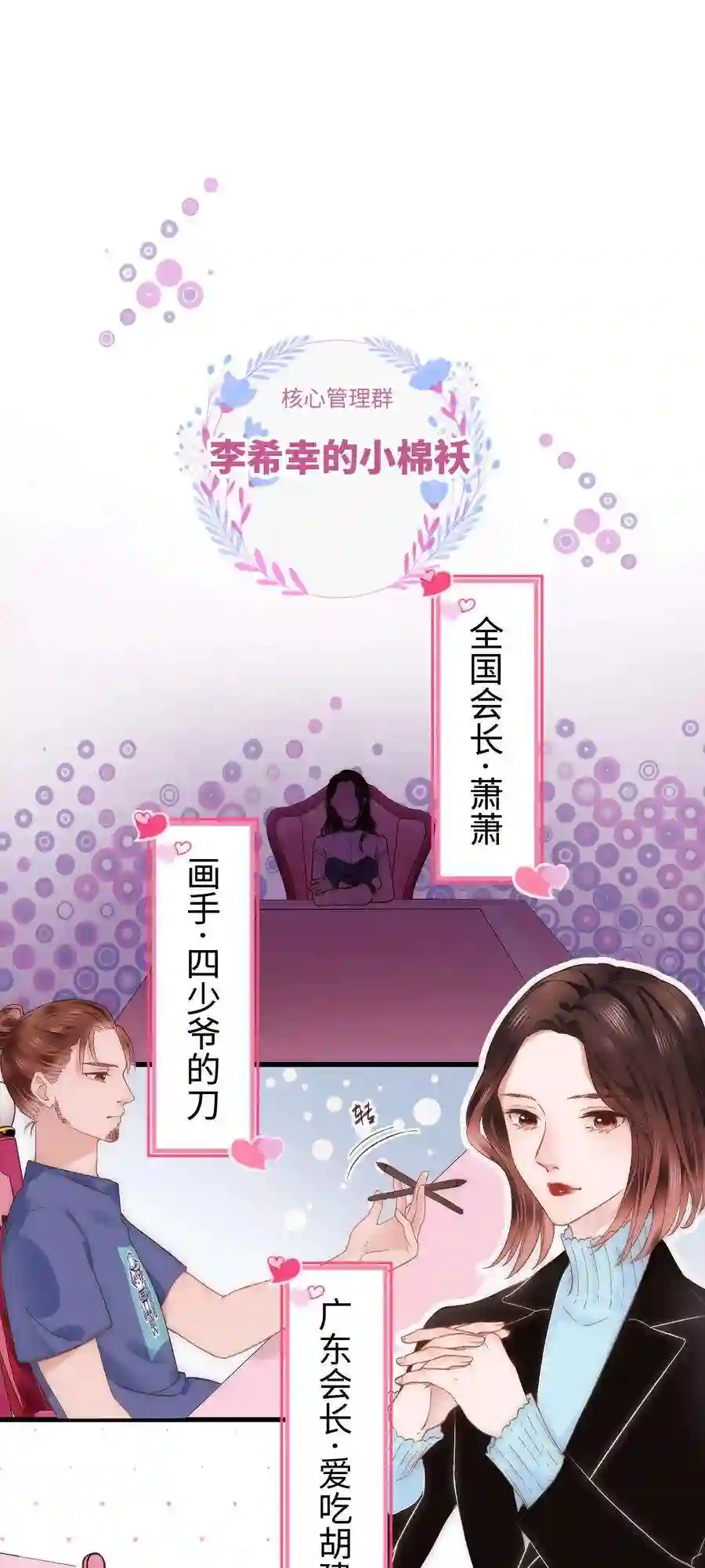 职业粉丝014 我只是个萌新