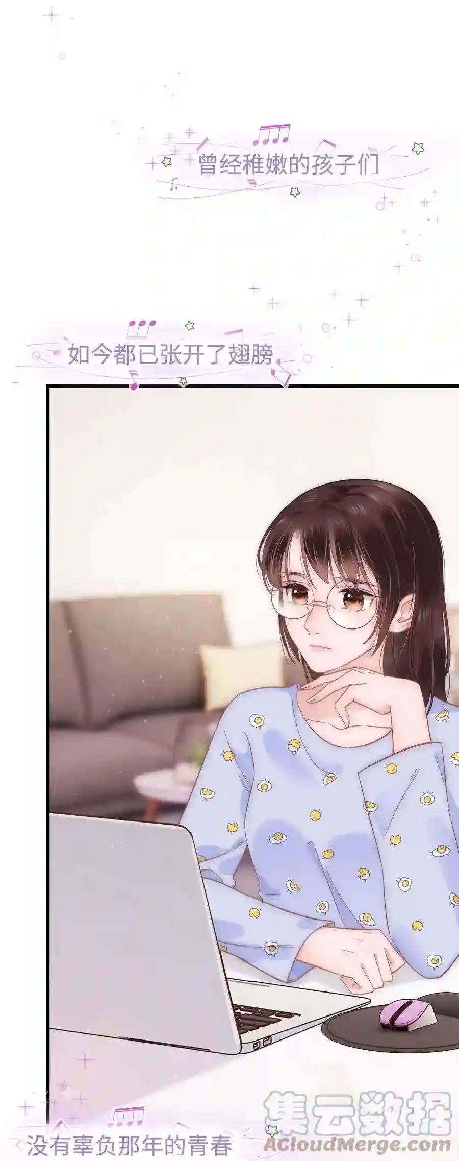 职业粉丝014 我只是个萌新