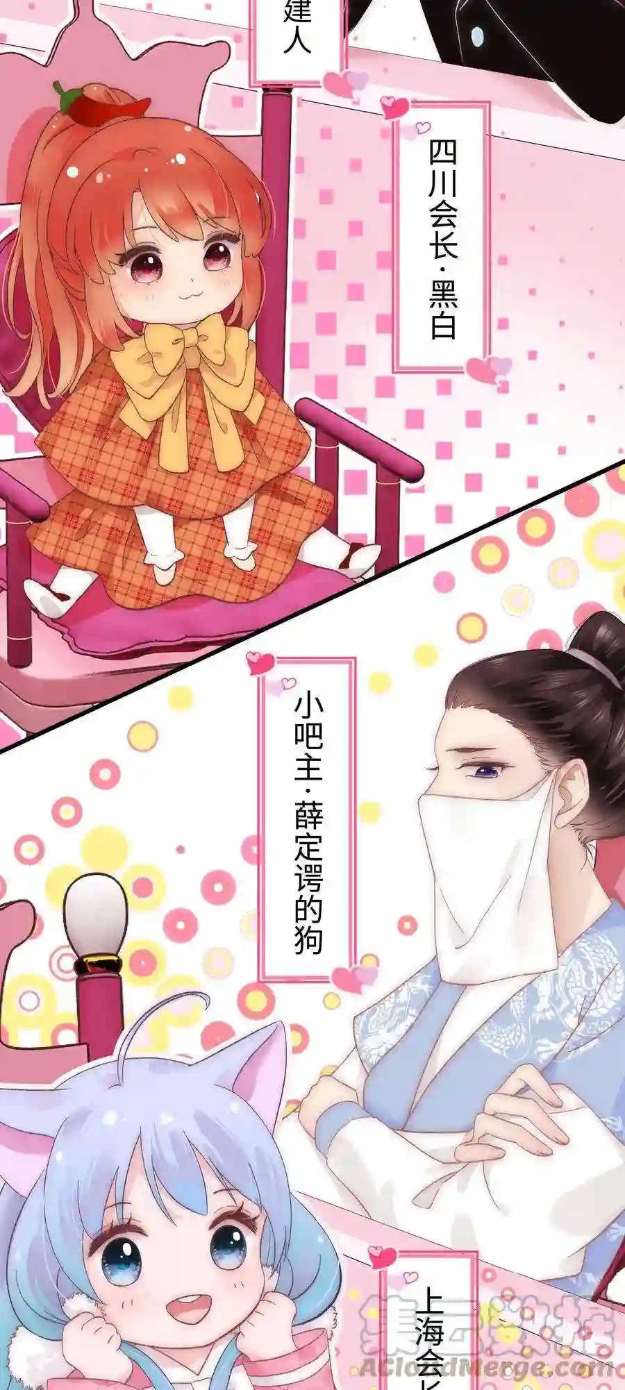 职业粉丝014 我只是个萌新