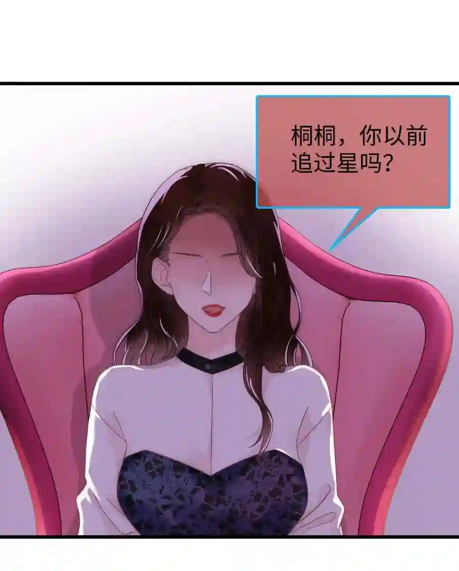 职业粉丝014 我只是个萌新