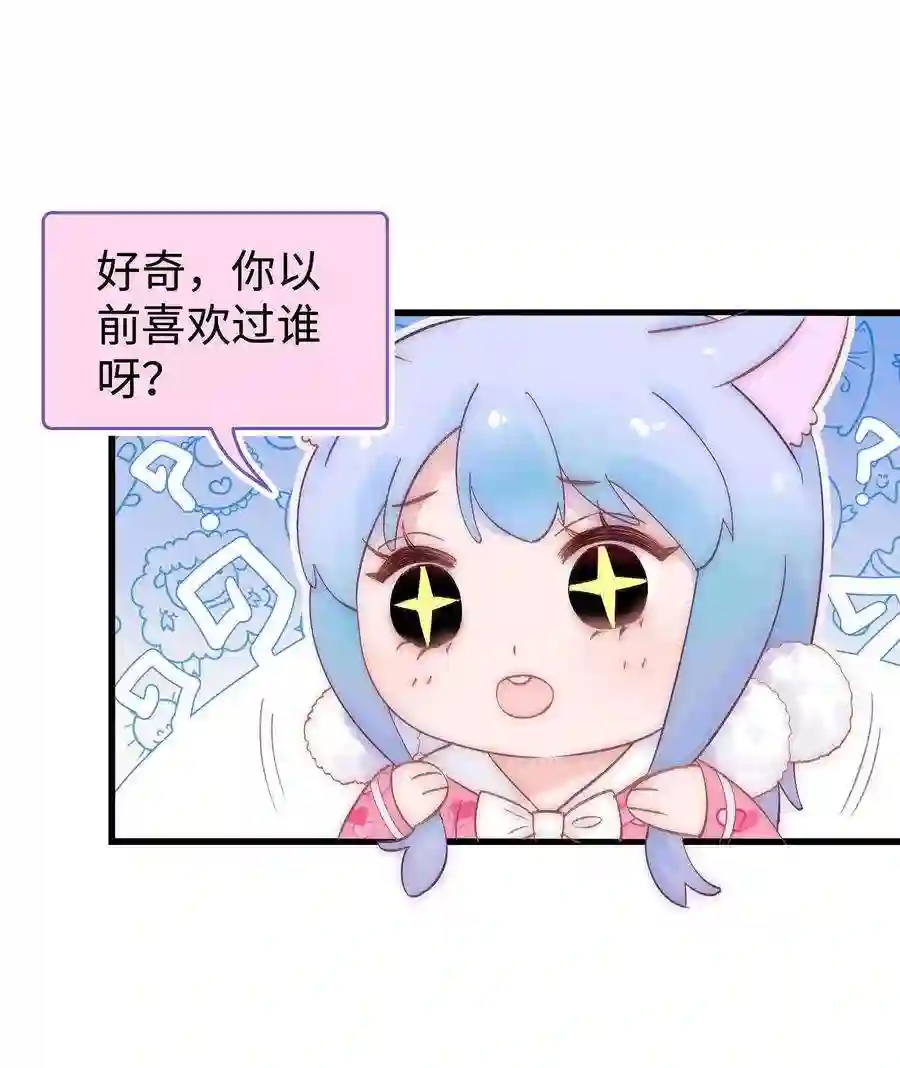 职业粉丝014 我只是个萌新