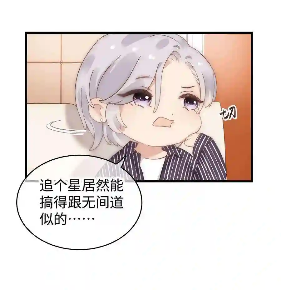 职业粉丝014 我只是个萌新