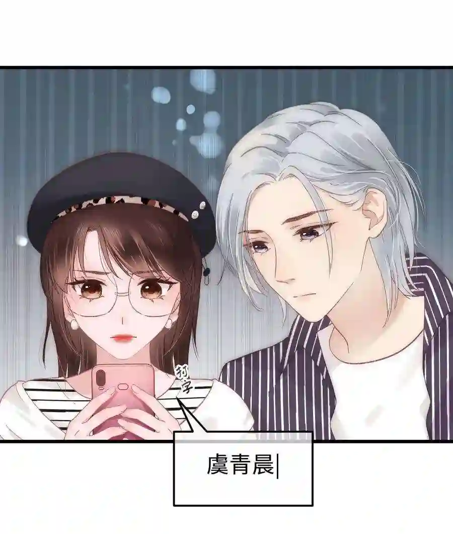 职业粉丝014 我只是个萌新