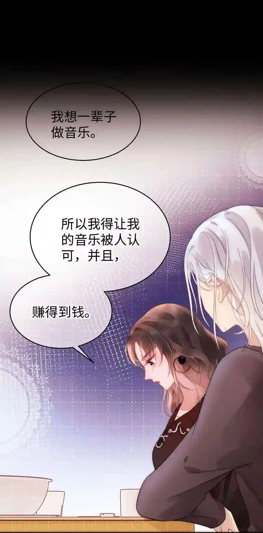 职业粉丝014 我只是个萌新