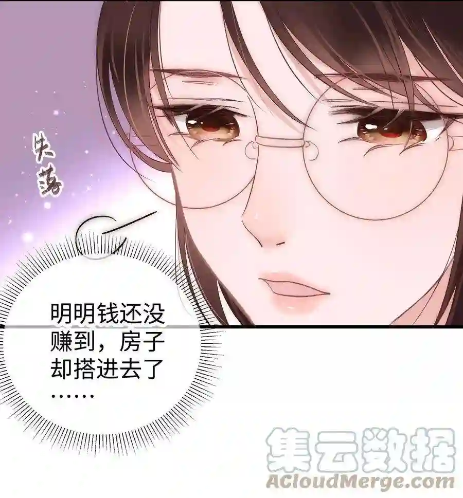 职业粉丝014 我只是个萌新