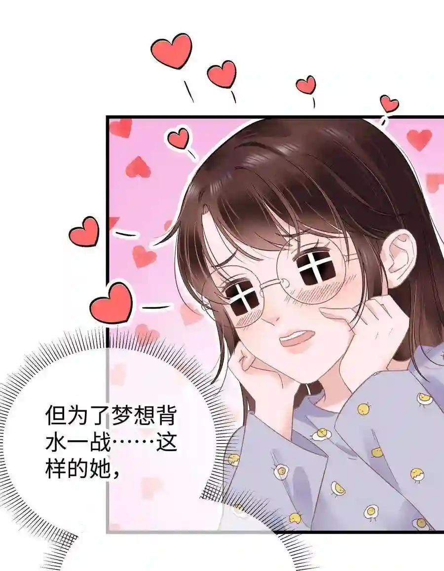 职业粉丝014 我只是个萌新