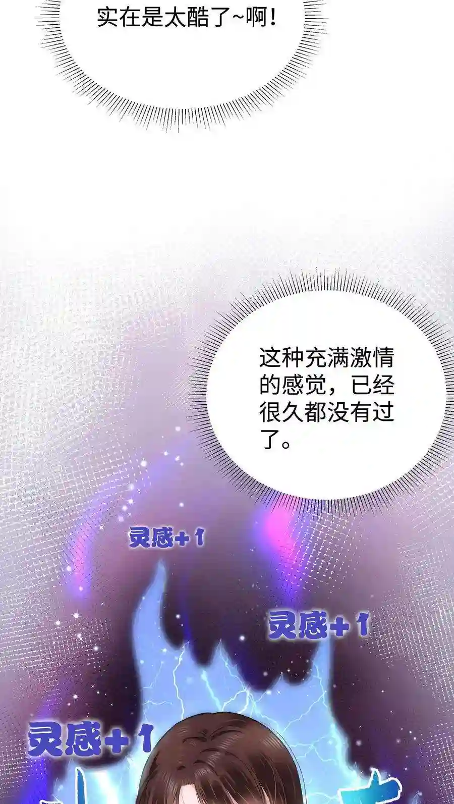 职业粉丝014 我只是个萌新