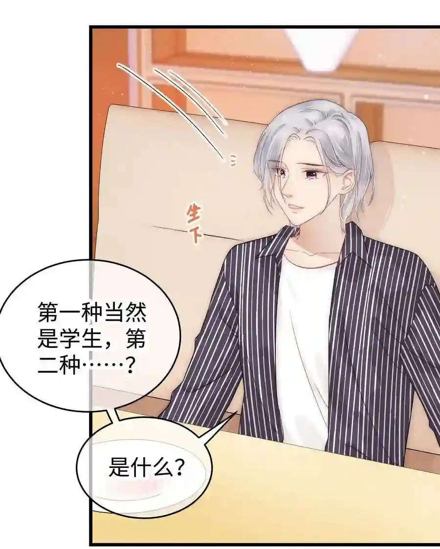 职业粉丝015 快乐的米虫